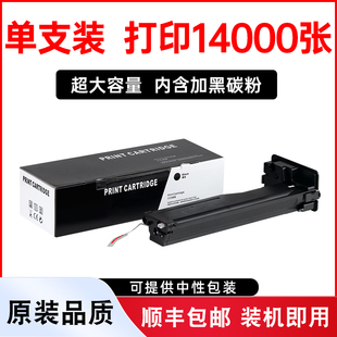 W1333X碳粉盒HPLaserJet333A墨盒LaserJet333X粉盒333AW1333A墨粉 适用惠普333A W1333A硒鼓HP LaserJet 333X