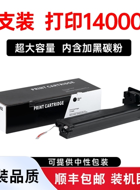 适用惠普M439dn墨盒HP LaserJet MFP M439n硒鼓M439nda粉盒LaserJetMFPM439n nda碳粉盒HPLaserJetMFPM439粉
