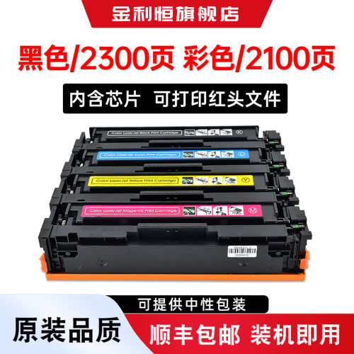 LBP630C硒鼓MF650C墨盒CRG067