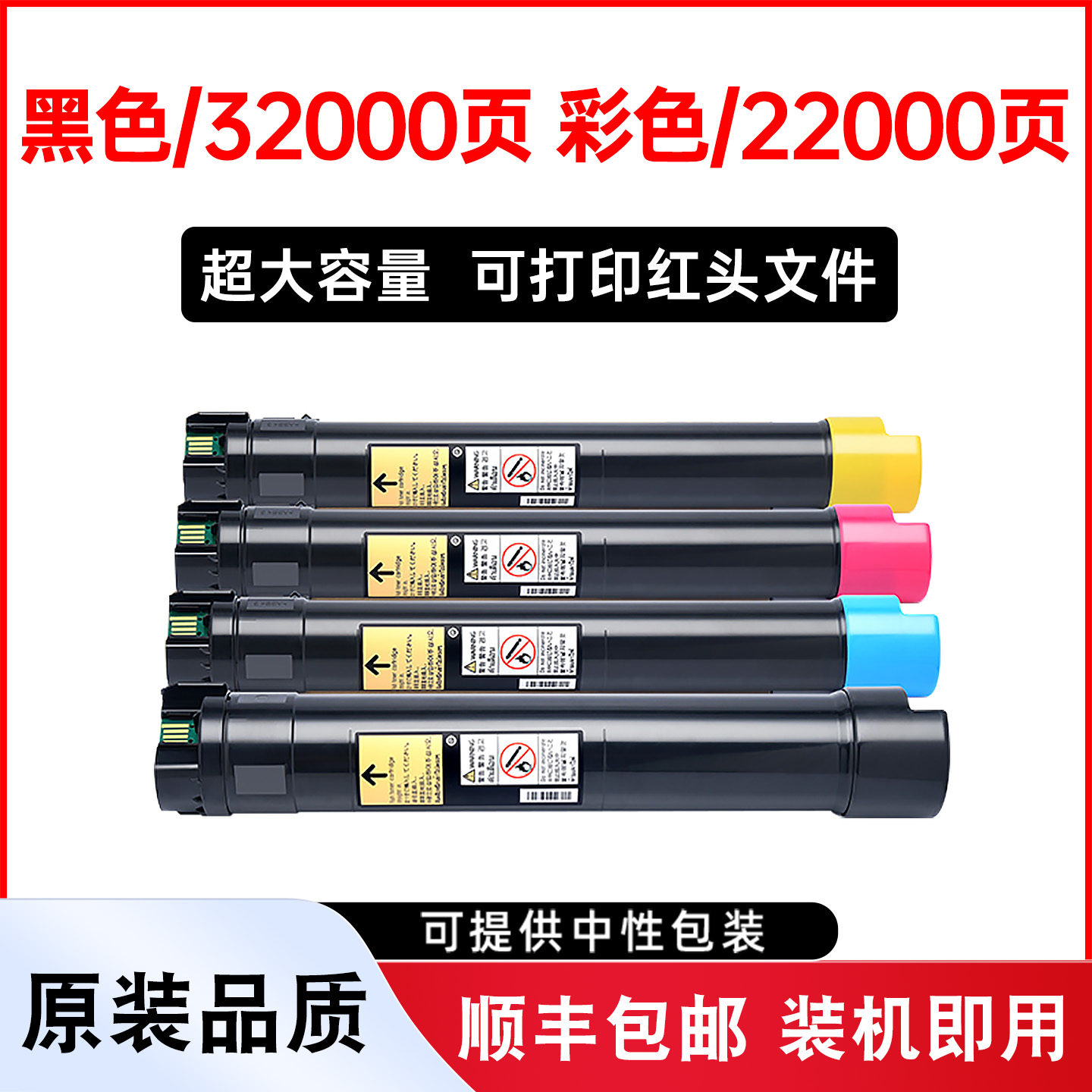 X954de粉盒X952复印机墨盒碳粉