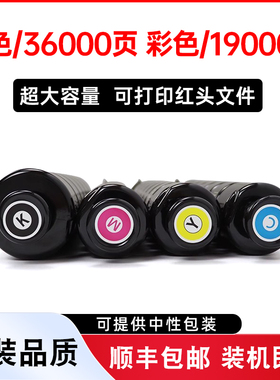 适用佳能imageRUNNER ADVANCE C3520 C3525复印机硒鼓墨盒CanoniR-ADV C3530粉盒碳粉imageRUNNER C3520墨粉