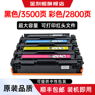 适用佳能CRG-075H墨盒Canon Cartridge 075硒鼓CRG075H激光打印机碳粉盒Cartridge 075H粉盒墨粉CRG-075碳粉
