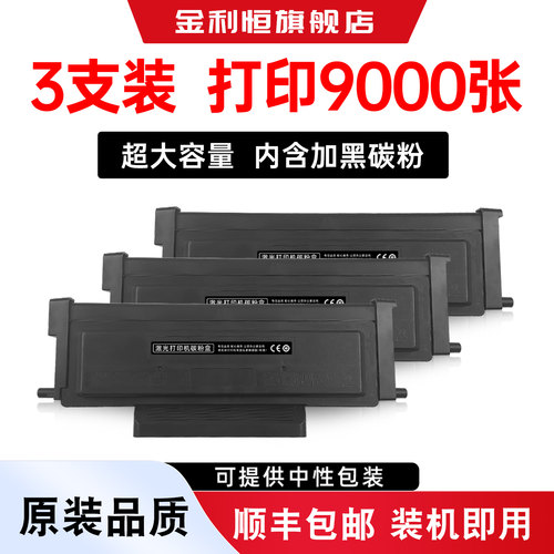 3002MF硒鼓bizhub3022MF碳粉盒