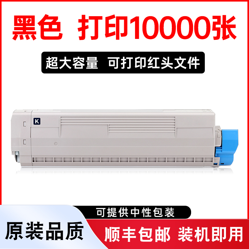 C834nw墨盒C844dnw粉盒硒鼓
