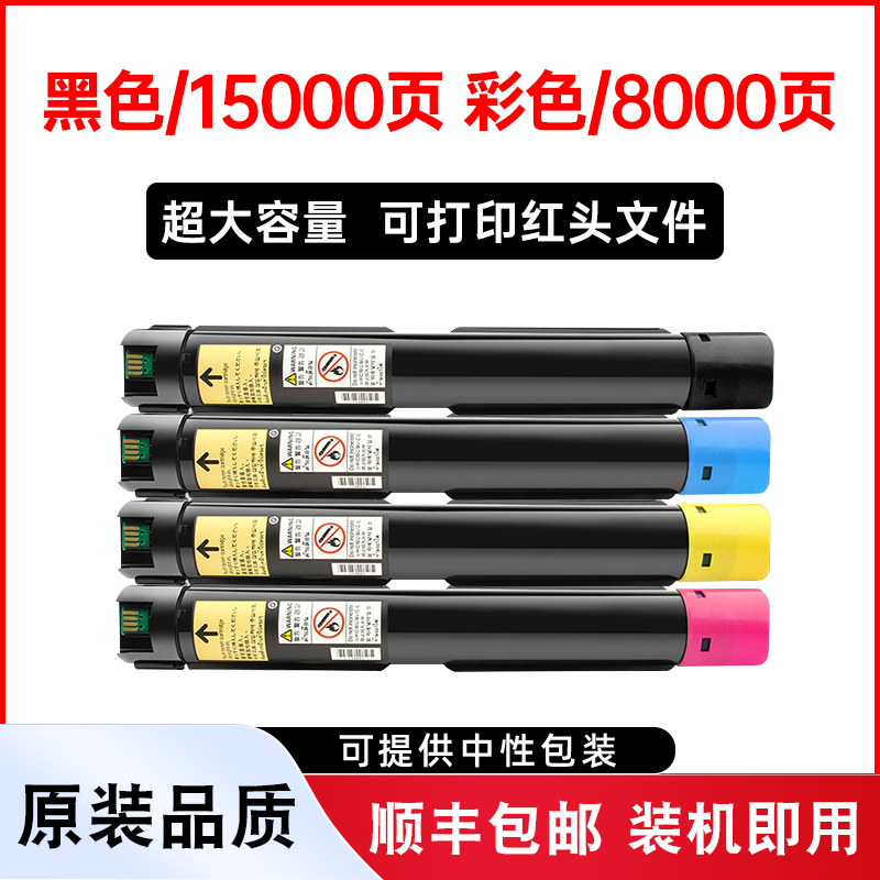 SC2020DA粉盒硒鼓碳粉墨盒