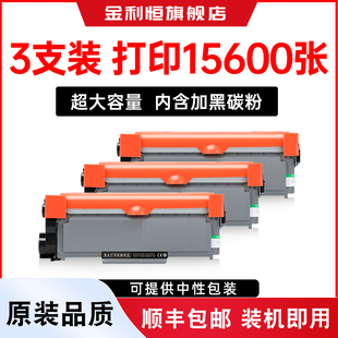 适用联想M7605D硒鼓墨盒LenovoM7605DW打印机粉盒墨粉M76050W墨粉盒76050成像鼓架LenovoM7605DW一体机碳粉盒