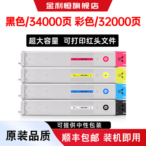 E77822dn粉盒E77822z墨盒碳粉