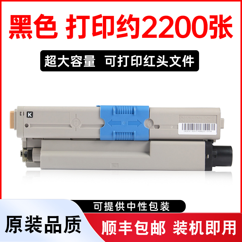 C301粉盒C321dn硒鼓MC332墨盒