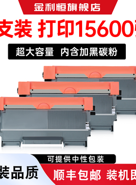 适用联想Lenovo M3410硒鼓M3420打印机粉盒13410墨盒13420墨粉Ienovo3410碳粉LenovoM3420墨粉盒Lenovo3420墨