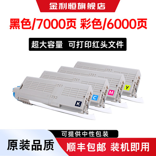 C542dn粉盒C532dn墨盒硒鼓