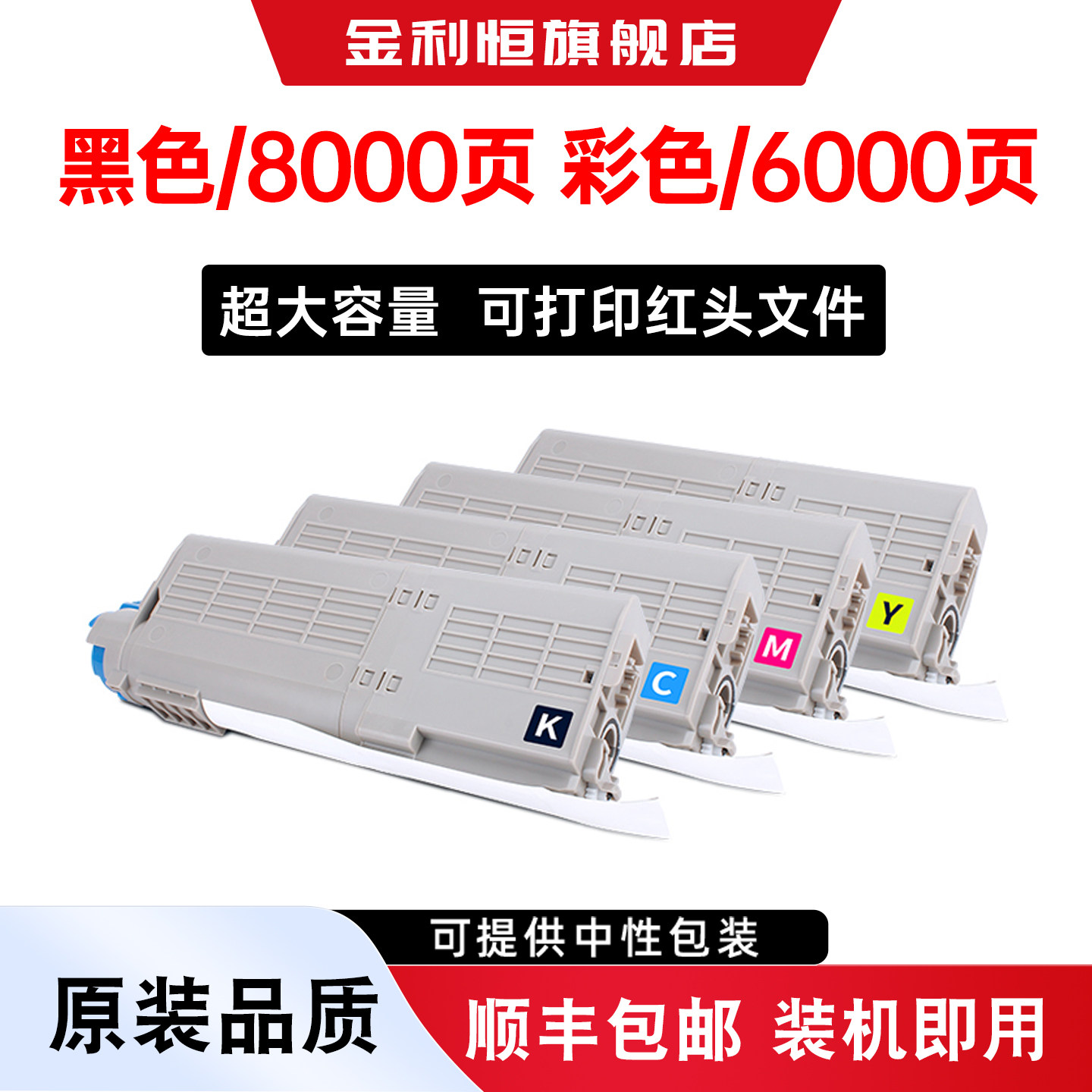 C612dn粉盒C612n墨盒硒鼓