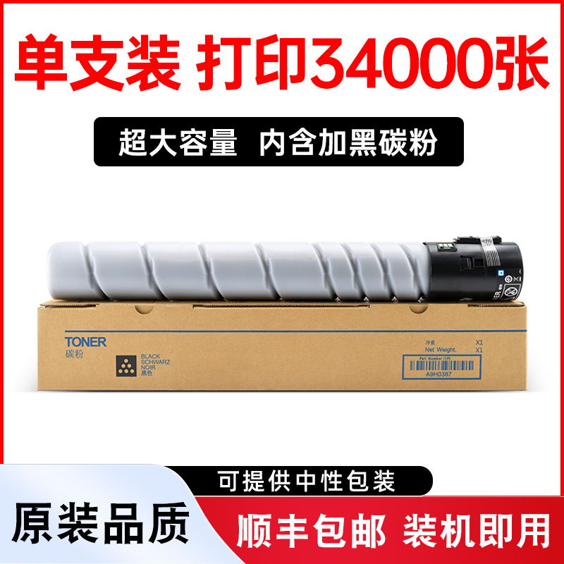 M9105DN粉盒打印机M9109DN墨盒