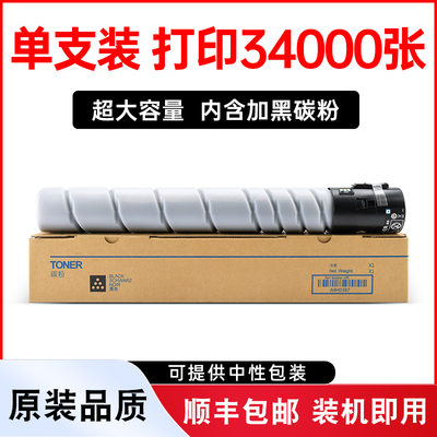 M9105DN粉盒打印机M9109DN墨盒