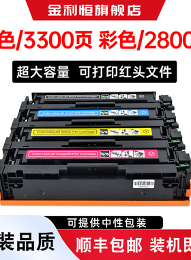 适用佳能MF643Cdw硒鼓Canon iC MF643C碳粉imageCLASS MF643Cdw打印机墨盒CanonMF643Cdw墨粉iCMF643Cdw粉盒