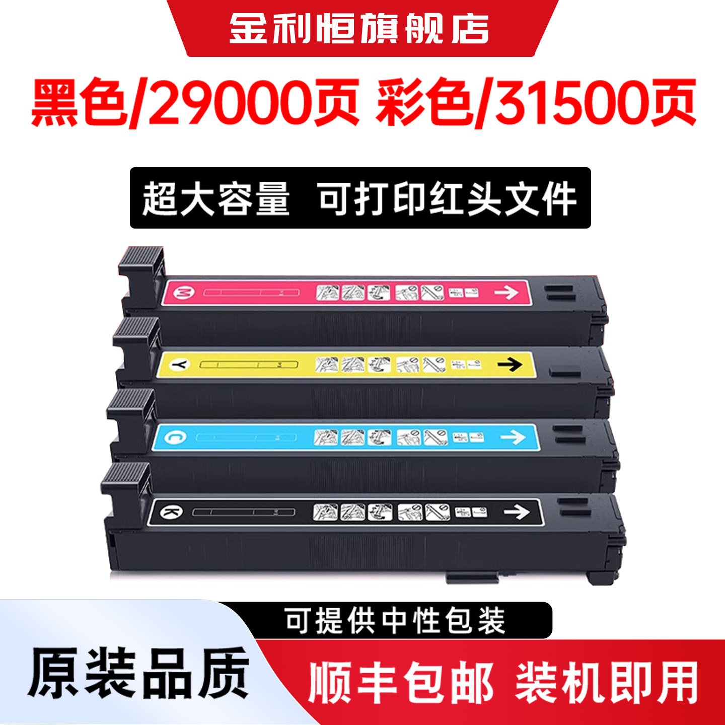 适用惠普CF300A粉盒HP827A打印机碳粉盒CF301A激光墨盒CF302A彩色复印机晒鼓CF303A硒鼓墨粉CF358A成像鼓组件