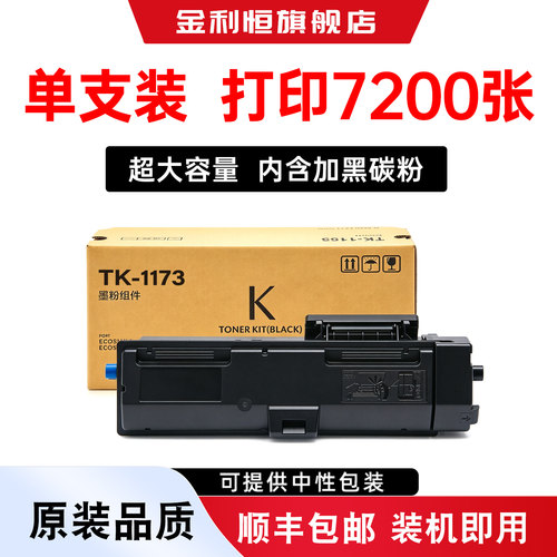 M2540dn粉盒墨盒硒鼓碳粉