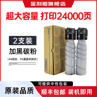 A1UC081硒鼓 Minolta 适柯美TN117H碳粉盒柯尼卡美能达复合机碳粉A1UC080原装 墨粉TN117粉盒TONER墨盒Konica