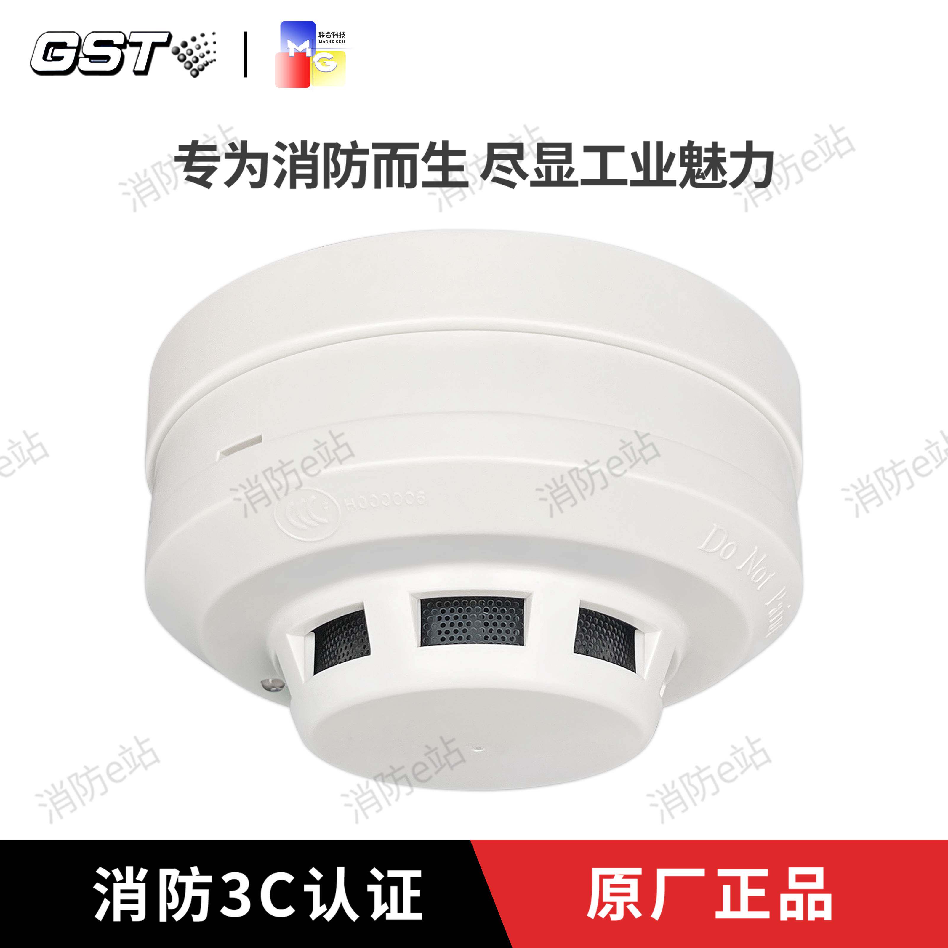 海湾烟感报警器jty-gd-g3x点型光电感烟火灾探测器消防设备