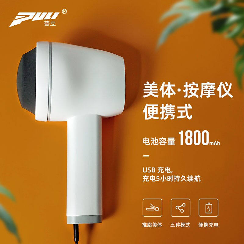 普立美体颈椎按摩器按摩仪全身按摩器腰部肩部震动办公室神器手持