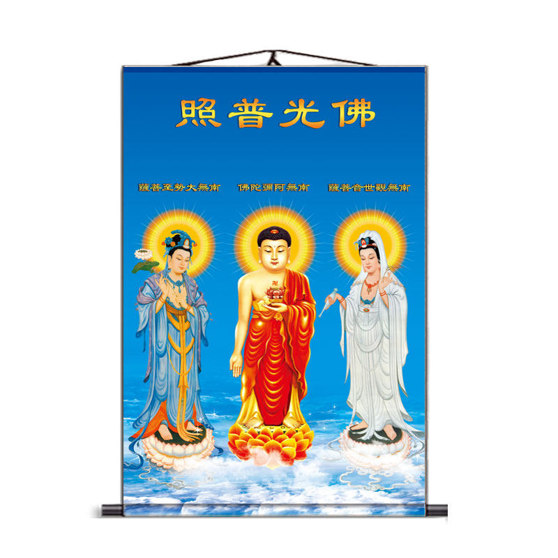 西方三圣佛像挂画阿弥陀佛观音三圣画像立体居家丝绸卷轴像接引i.