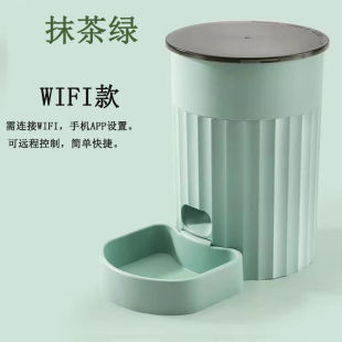 猫咪自动喂食器宠物智能定时定量猫粮wifi远程投食机新年限定款 粉