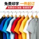 翻领印字logo 工作服定制t恤男纯棉短袖 订制班服工衣文化衫 polo衫