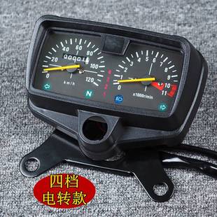 CG125摩托车仪表盘总成ZJ珠江XF幸福通用码 表里程转速表配件 包邮