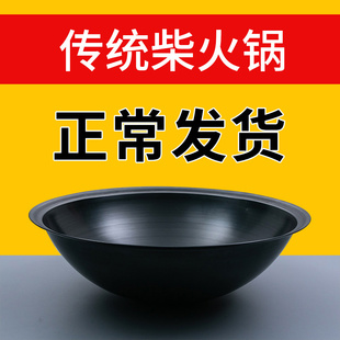 大锅家用特大号炒菜锅家用铸铁炒锅厨师锅专用炒锅圆底不粘锅双耳