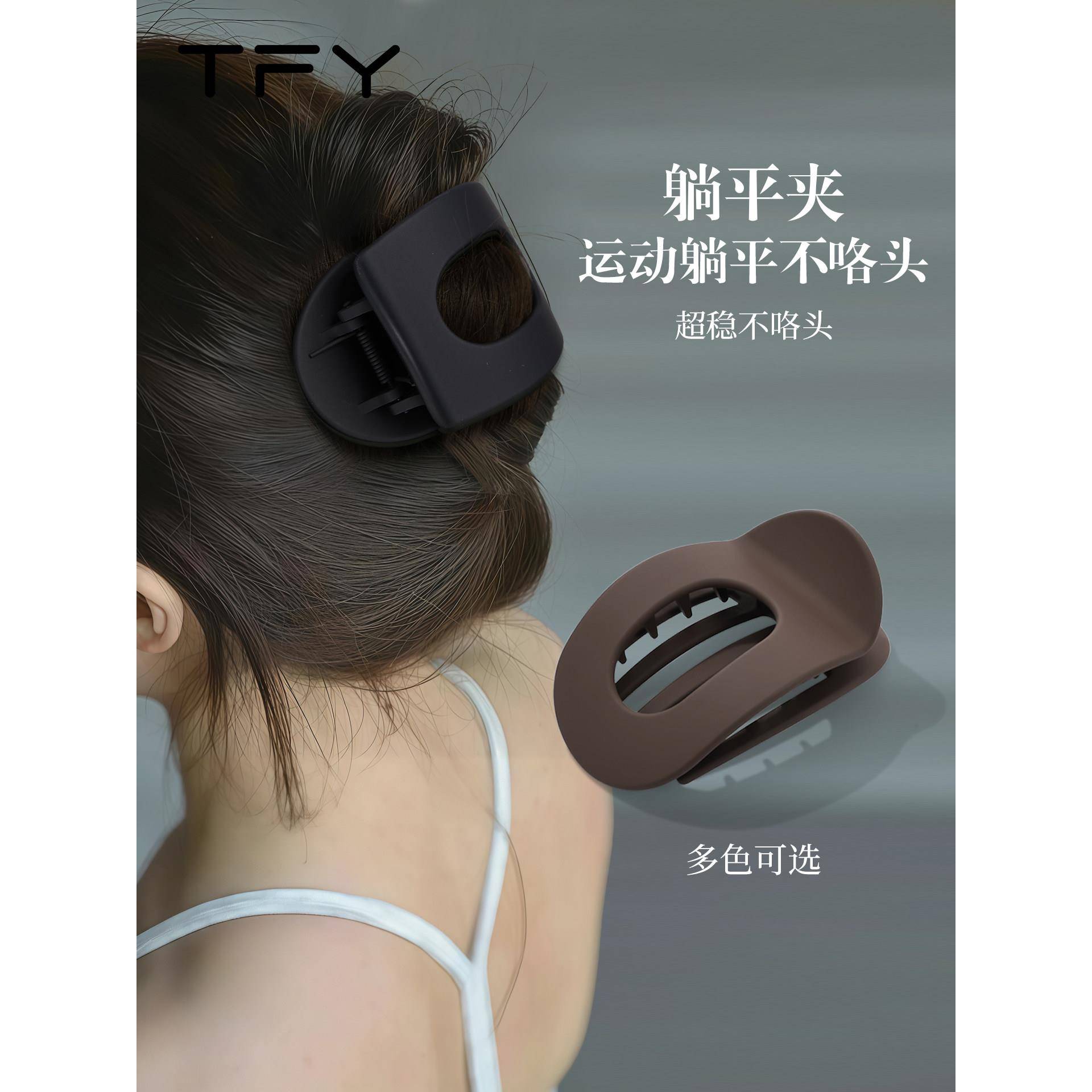 一字发夹女后脑勺平夹2025新款高端女士高级感抓夹鲍鱼夹不硌头
