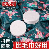加大加厚压缩毛巾一次性毛巾纯棉洗脸巾旅游便携洗澡擦脸巾不掉毛