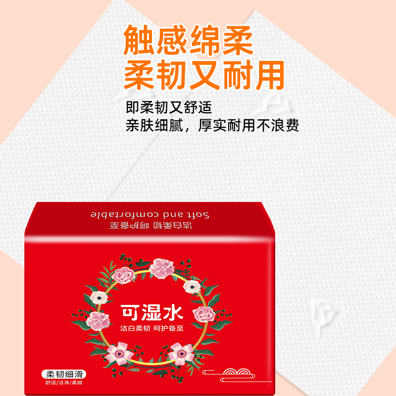 抽纸家用卫生纸实惠装整箱批