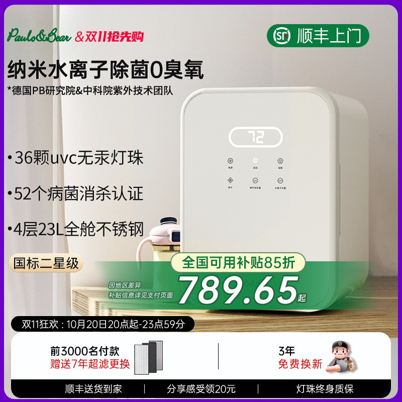 �¹�paulobear��������ƿ���������������������ˮ���ӱ���ר��