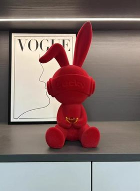轻奢元宝红色兔子坐姿摆件现代简约客厅电视柜玄关装饰品乔迁礼物