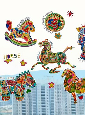 老祖宗的审美！2026马年窗花玻璃窗装饰五彩马静电贴元旦新年布置