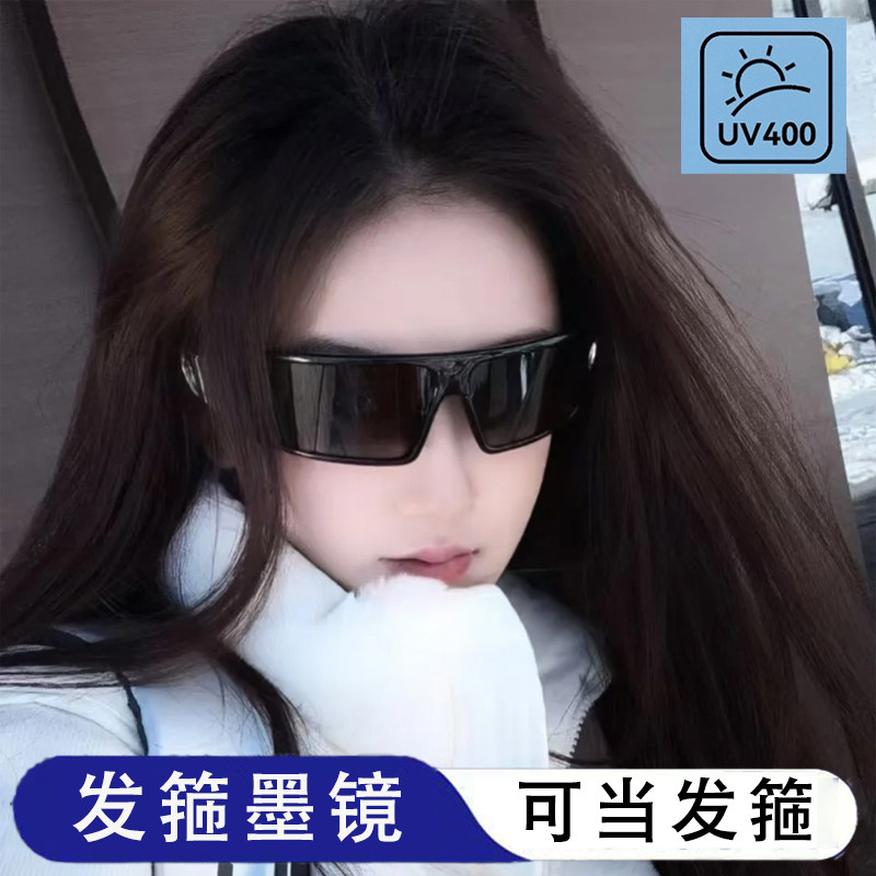 2026新款发箍墨镜一镜两用