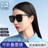 可折叠墨镜女2025新款 夏防紫外线防晒开车偏光男大方框太阳眼镜女