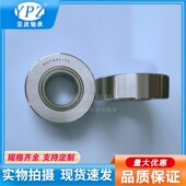X支承滚轮滚针轴承 110 YPZ国产NUTR15