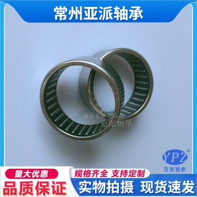 亚派滚针轴承HK3520HK4012