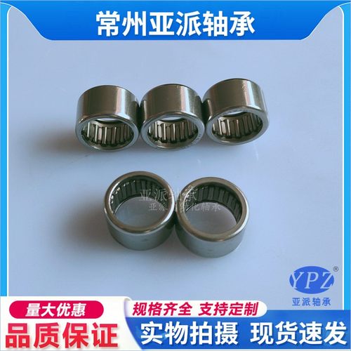 HK121616滚针轴承亚派轴承不锈钢