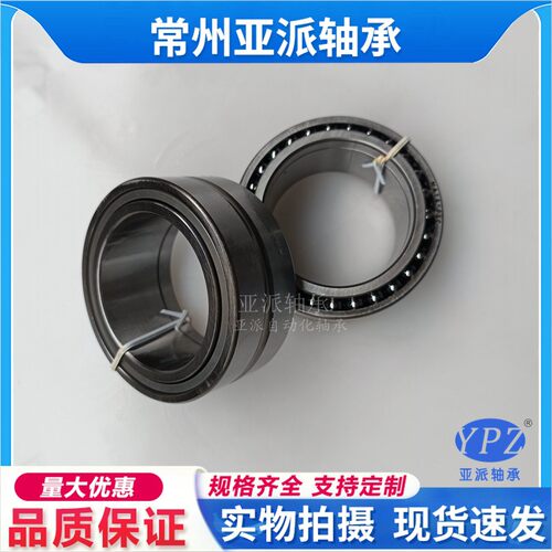 亚派NATA NATB 5901 5902 5903 5904 5905 5906 5907组合滚针轴承