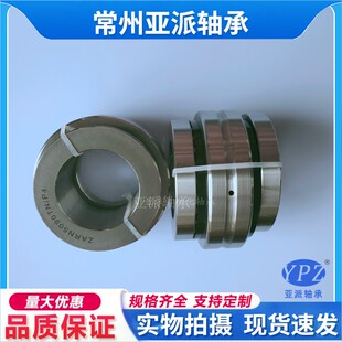 YPZ国产ZARN4580 45105 5090 50110 55145LTV TNA P4组合滚针轴承