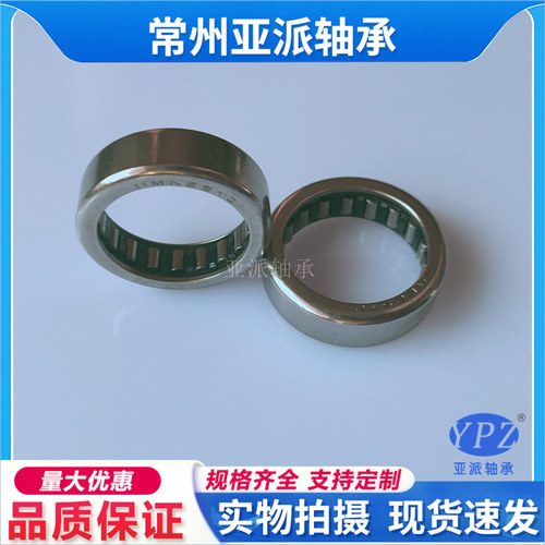 加厚型HMK2510冲压外圈滚针轴承