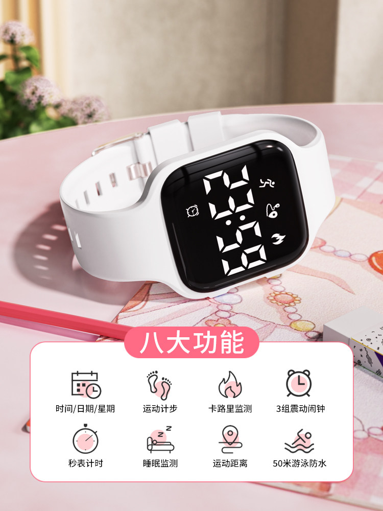 华为手表女款学生初高中运动女生闹钟小学生防水初中生儿童电子表