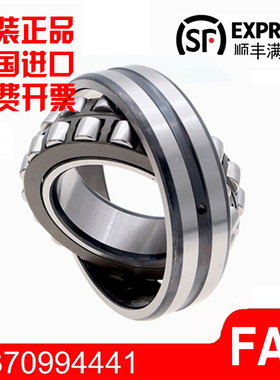 3国进口轴承22306 2-307 22德08 22309-E1-K2E1A-K-M C3 XL