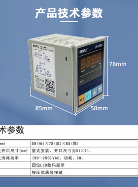 LC-220A  L差-512B 深圳温差仪 温度C 温差控制器带2条传感线