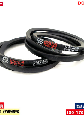韩国三角带SPB381005V150/LSPB3850 W 皮带窄V带传动带