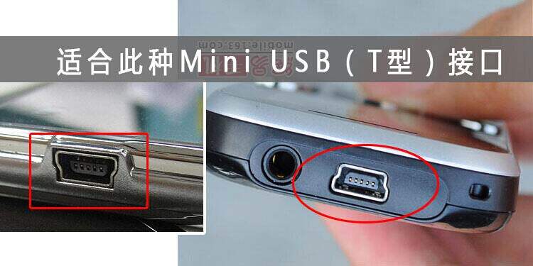 。十度教学充电线先科索爱小蜜扩音器扩音蜂机DC5V数据线梯形充电使用感如何?