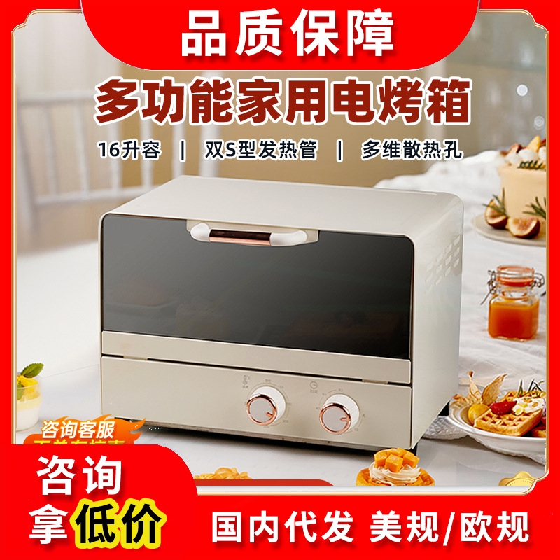 箱小型礼品定制烤烘焙蛋糕机多功