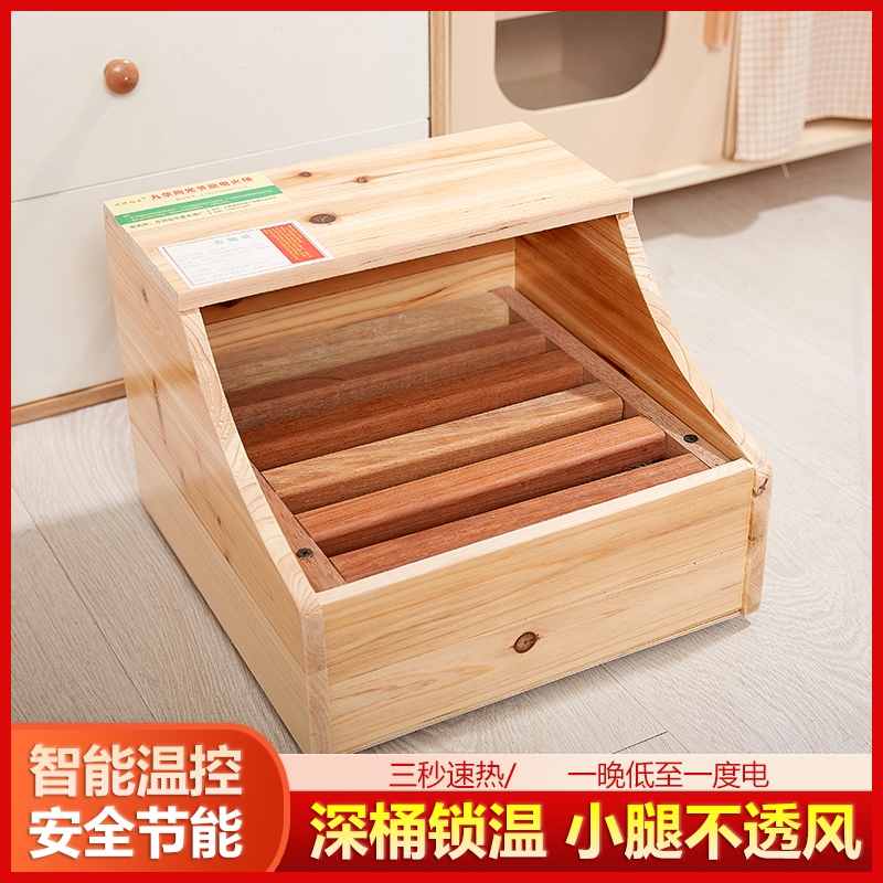 实木取暖器电火桶家用学生办公室
