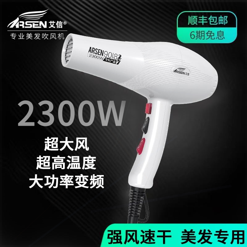 廊理发店发型师专用造型速干静音